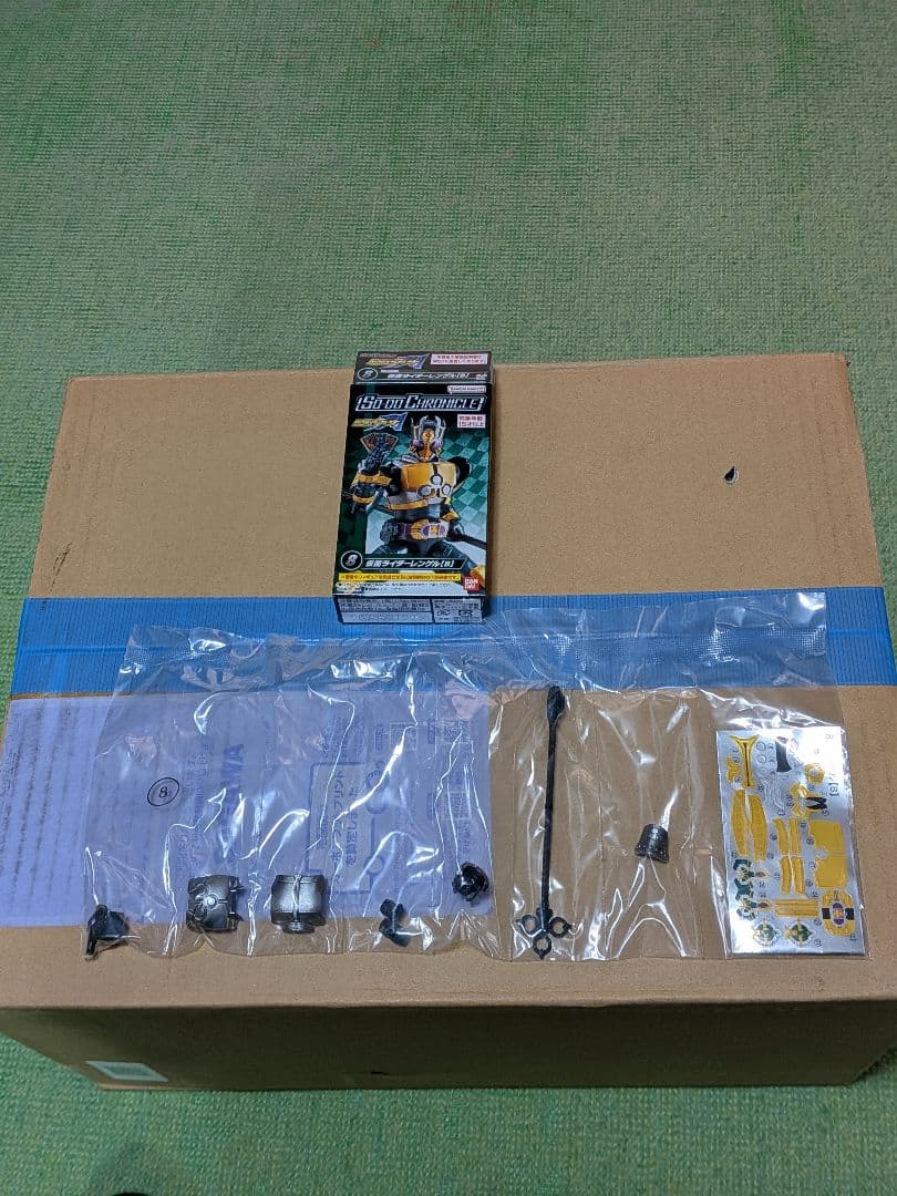 装動　so-do chronicle 仮面ライダーブレイド　コンプセット