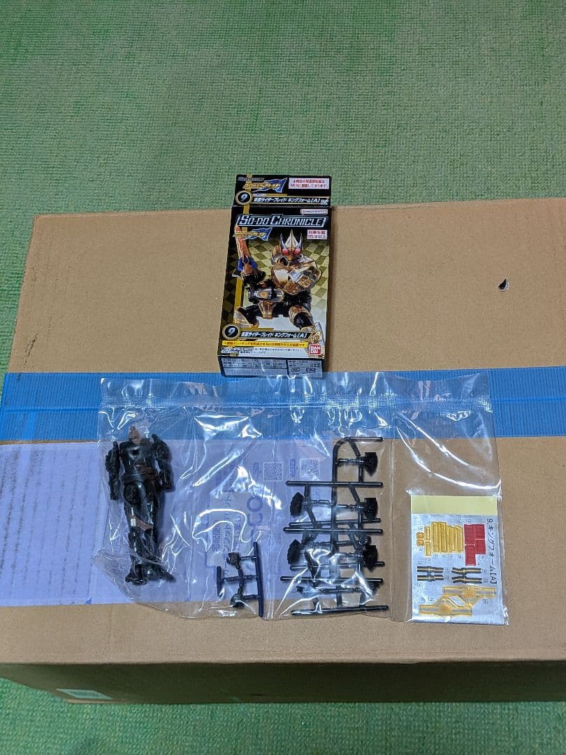 装動　so-do chronicle 仮面ライダーブレイド　コンプセット