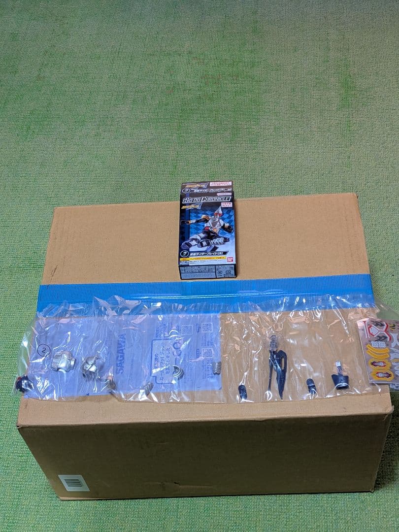 装動　so-do chronicle 仮面ライダーブレイド　コンプセット