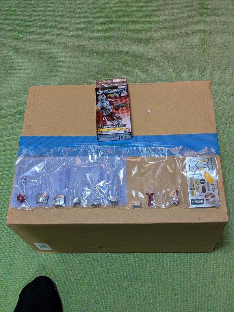 装動　so-do chronicle 仮面ライダーブレイド　コンプセット