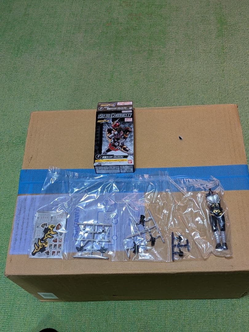 装動　so-do chronicle 仮面ライダーブレイド　コンプセット