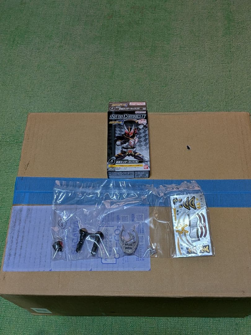 装動　so-do chronicle 仮面ライダーブレイド　コンプセット