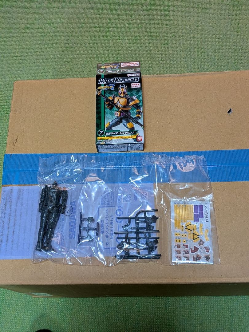 装動　so-do chronicle 仮面ライダーブレイド　コンプセット