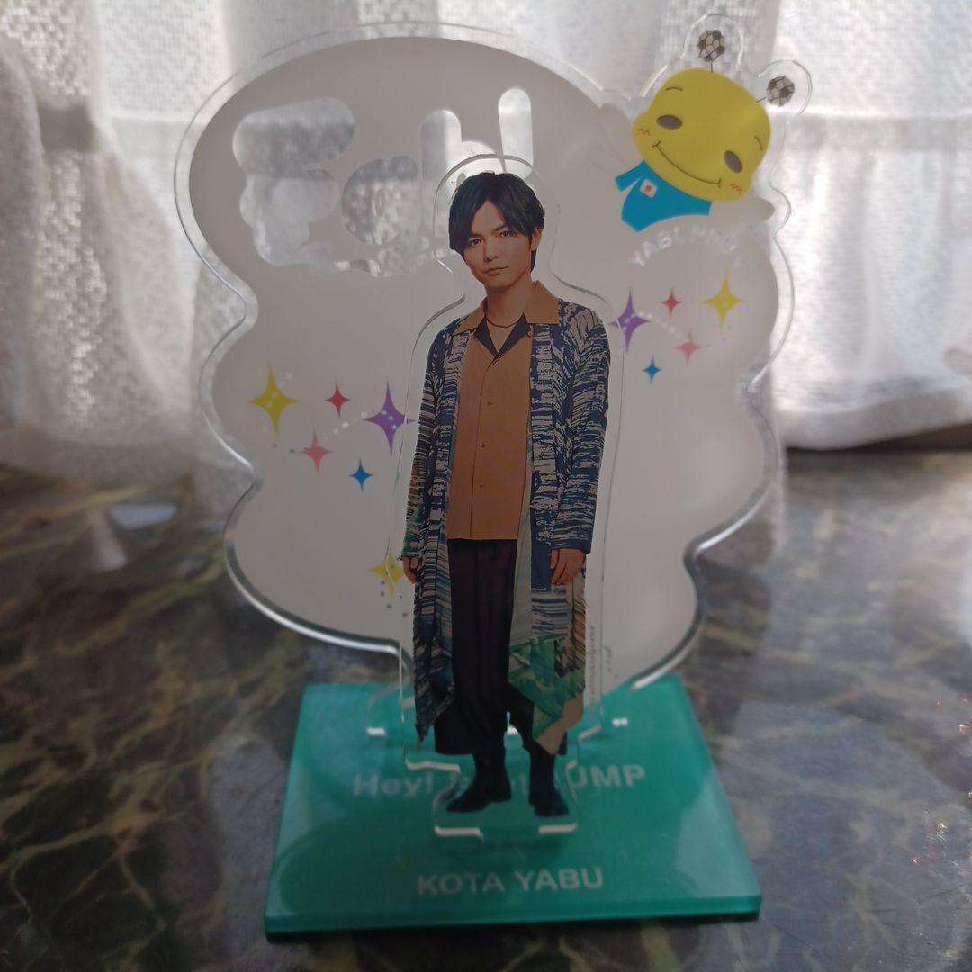 山田涼介、知念侑李、中島裕翔、薮宏太のアクスタ