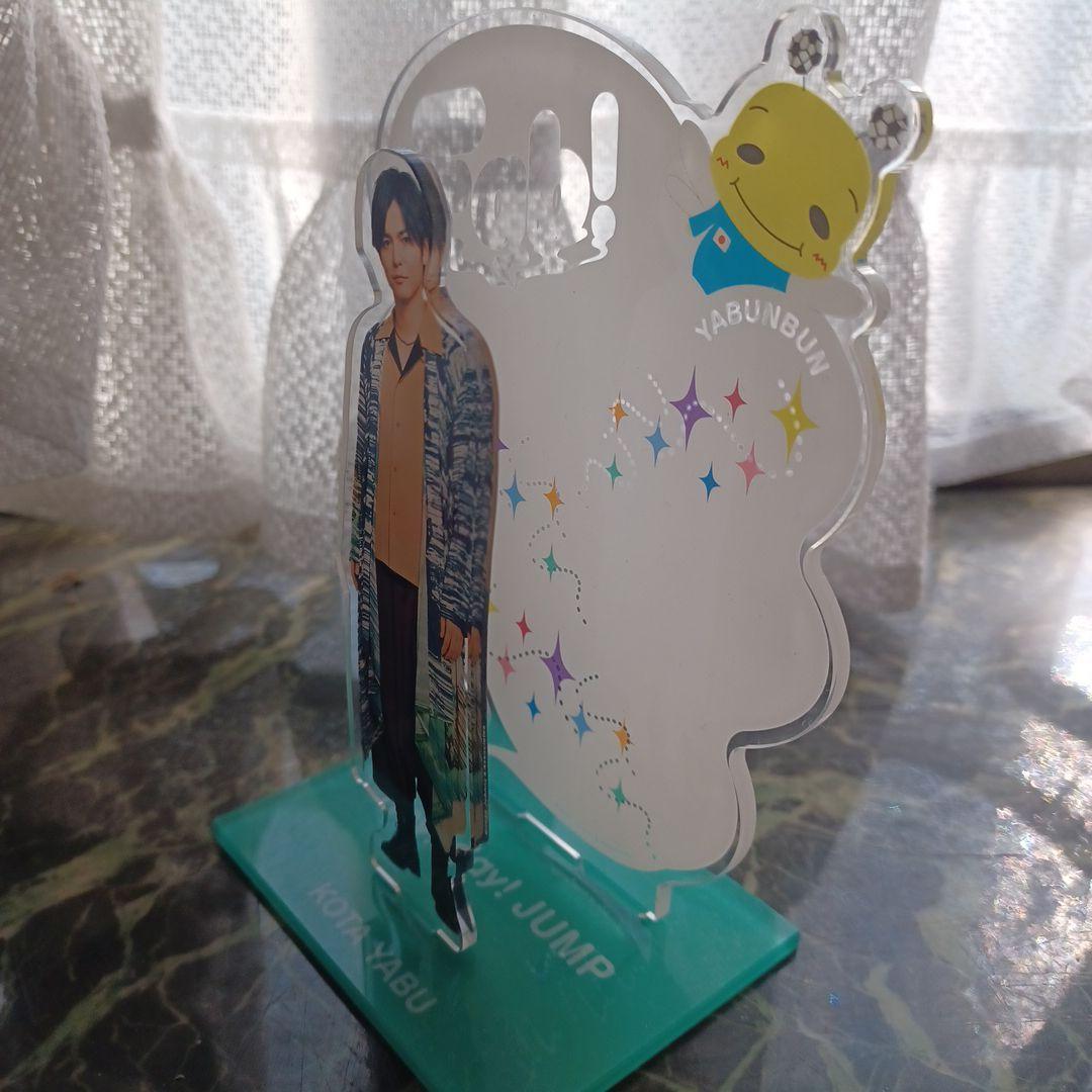 山田涼介、知念侑李、中島裕翔、薮宏太のアクスタ