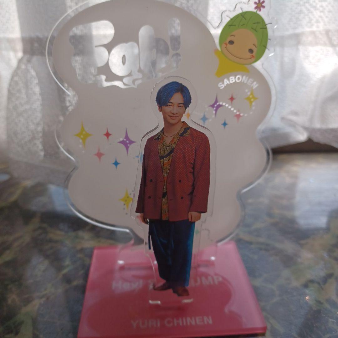 山田涼介、知念侑李、中島裕翔、薮宏太のアクスタ