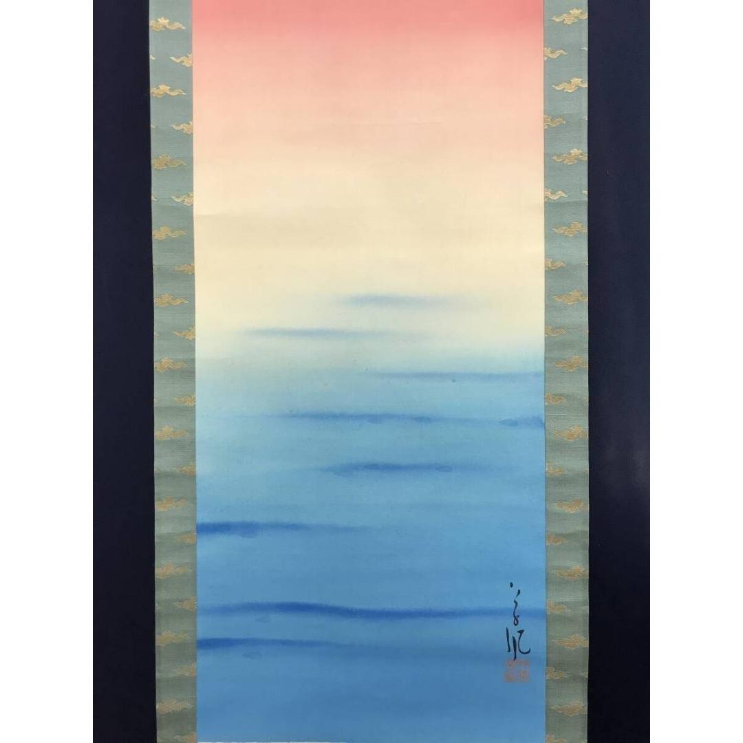 真作/長野草風/旭光照波/祝掛軸/正月掛軸/山水図/掛軸/名家伝来/AK-660