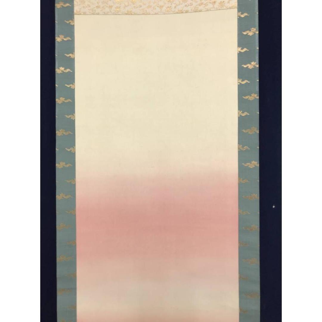 真作/長野草風/旭光照波/祝掛軸/正月掛軸/山水図/掛軸/名家伝来/AK-660