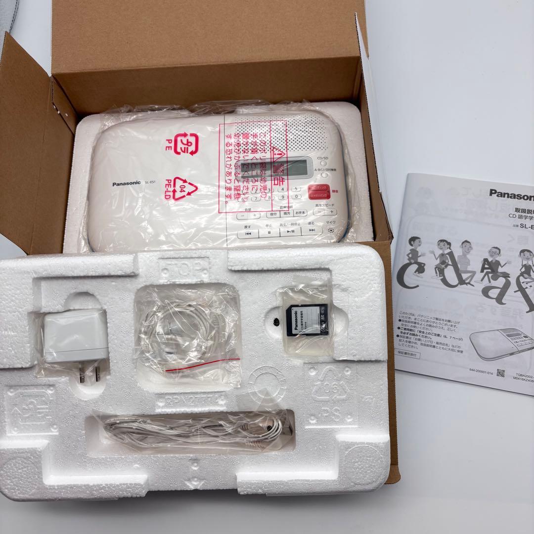 【未使用品】Panasonic SL-ES1 CD語学学習機　パナソニック