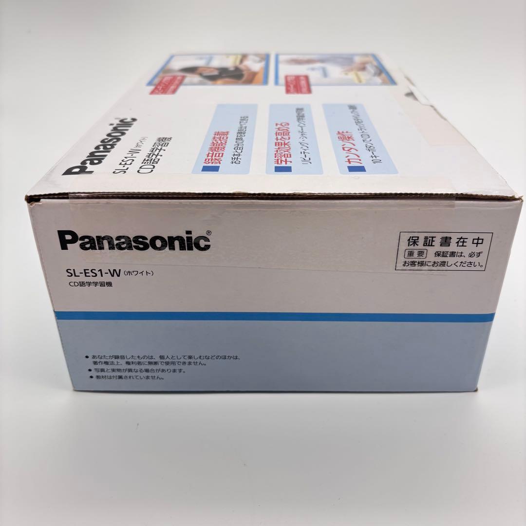 【未使用品】Panasonic SL-ES1 CD語学学習機　パナソニック