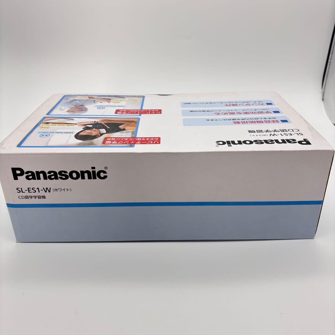【未使用品】Panasonic SL-ES1 CD語学学習機　パナソニック