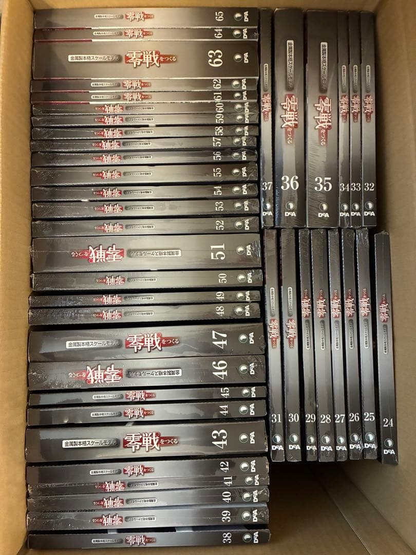 ディアゴスティーニ 零戦をつくる 全100巻 未開封多 欠品有