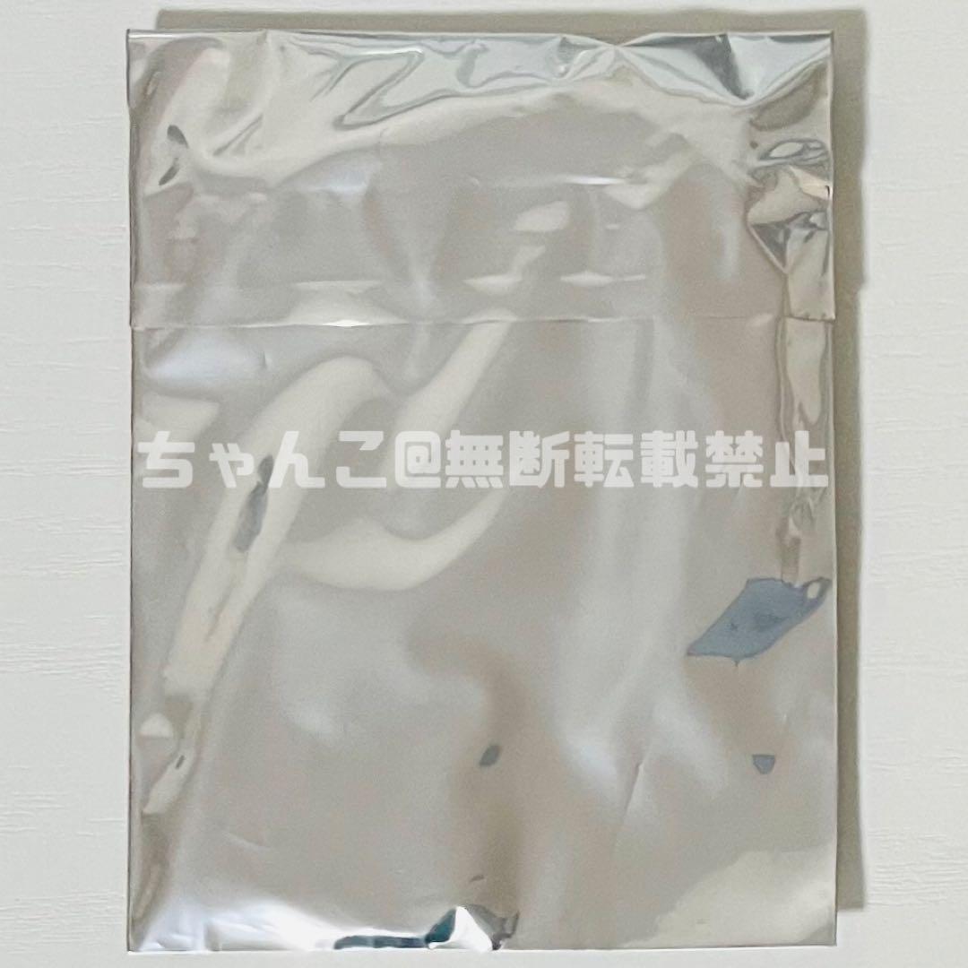 【未開封品】新品★▷せーぶぽいんと★等身イラストアクリルキーホルダー★3点セット