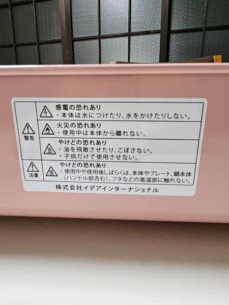 ｙ【新品未使用品】BRUNO　ブルーノ　 コンパクトホットプレート　BOE021