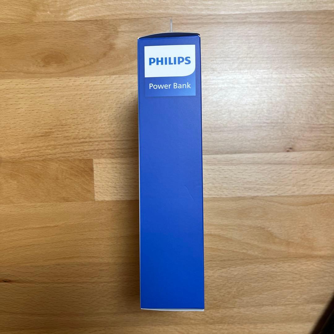 新品　フィリップスモバイルバッテリー