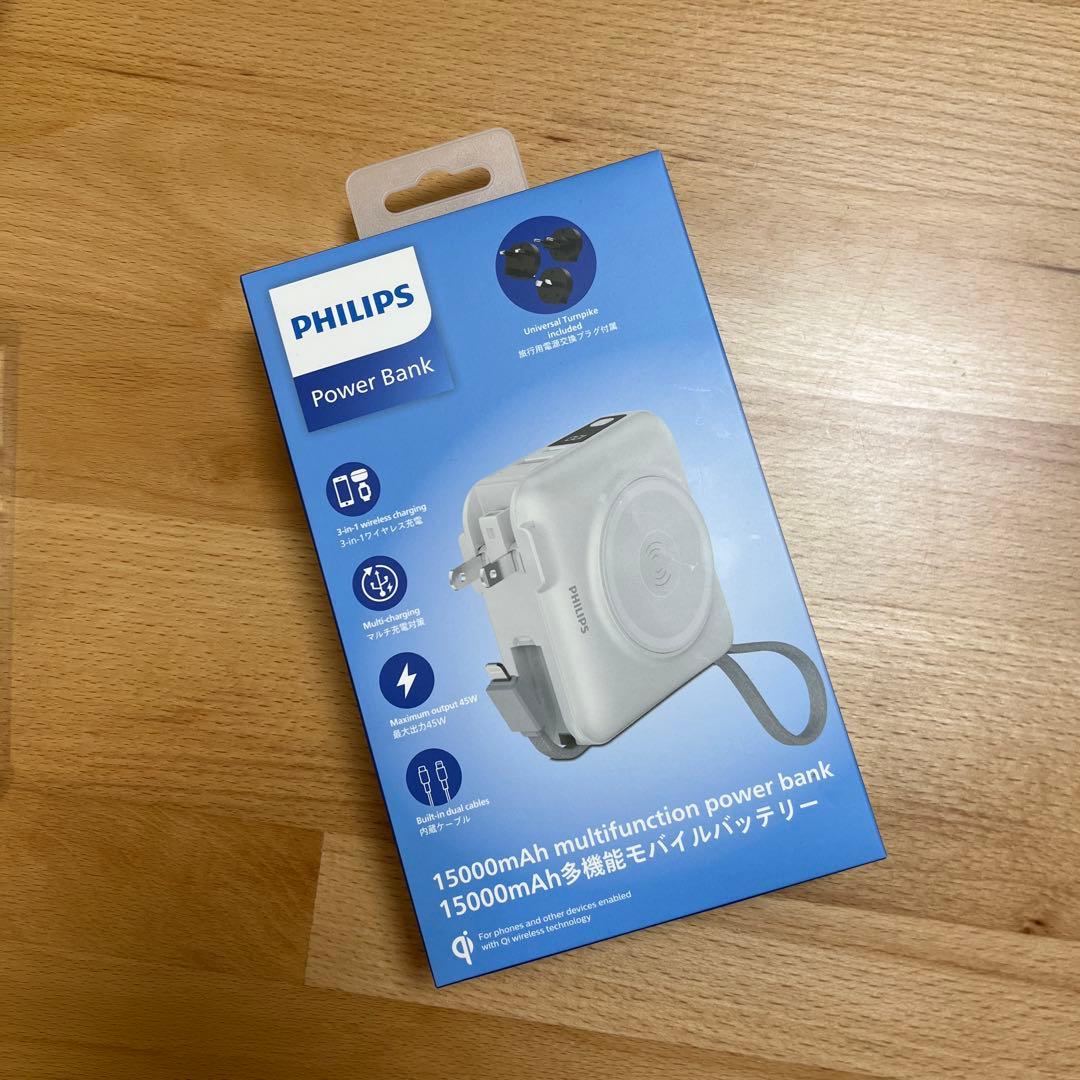 新品　フィリップスモバイルバッテリー