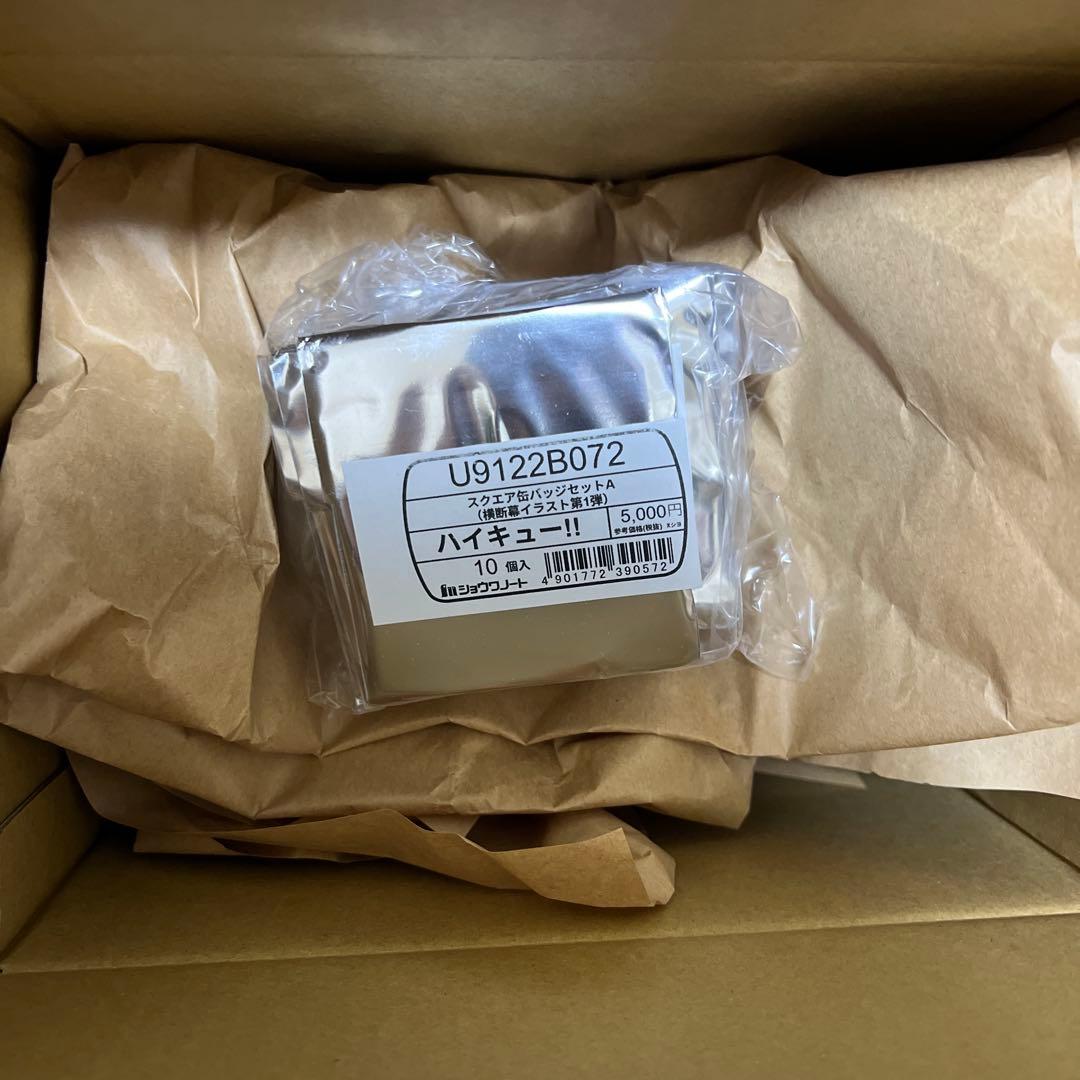 ハイキュー！！スクエア缶バッジ【BOX】（横断幕第1弾）新品未開封