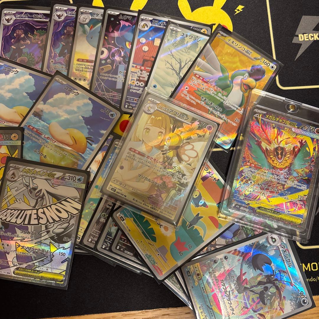 ポケモンカードたくさんセット