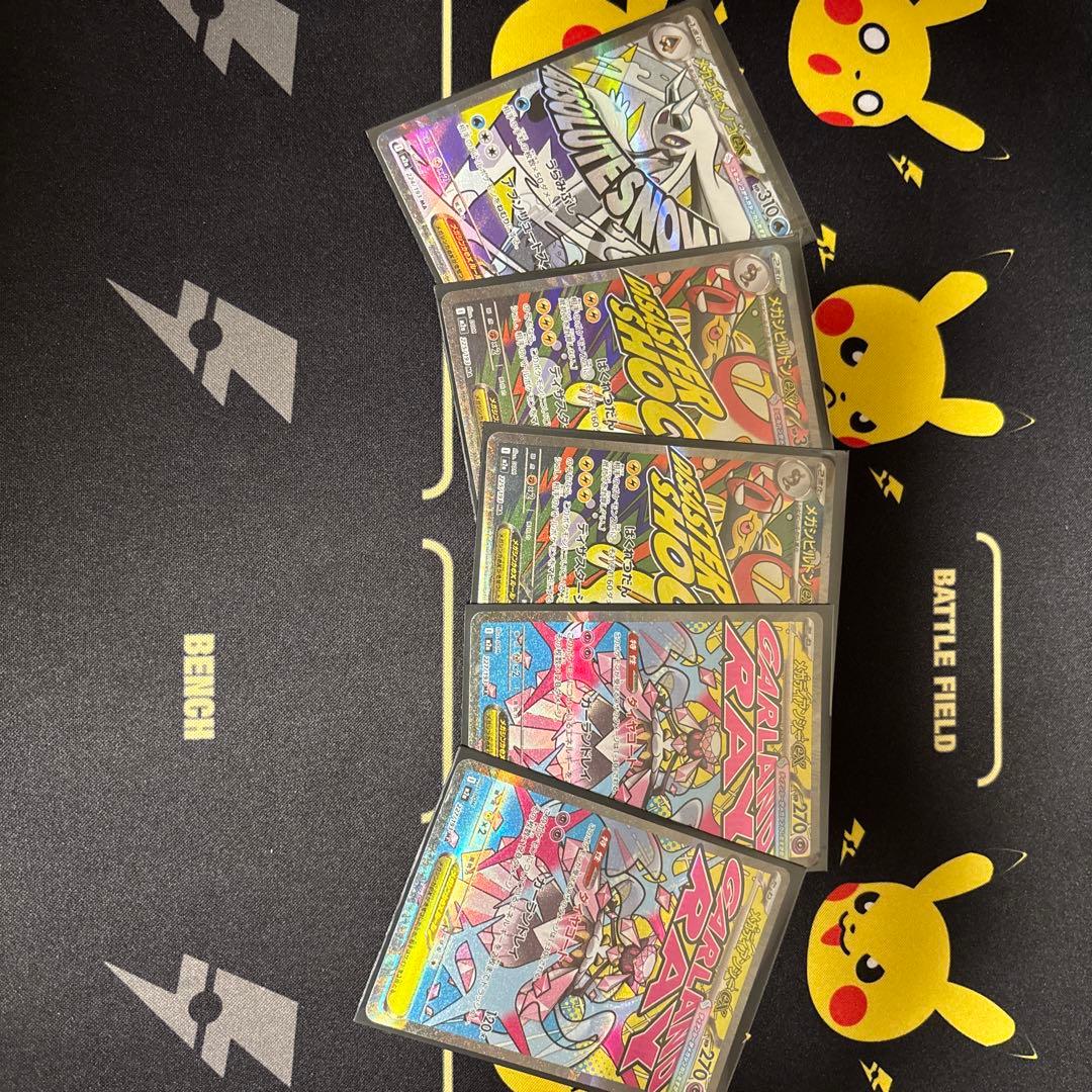 ポケモンカードたくさんセット