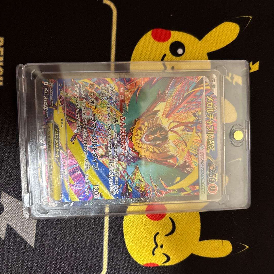 ポケモンカードたくさんセット