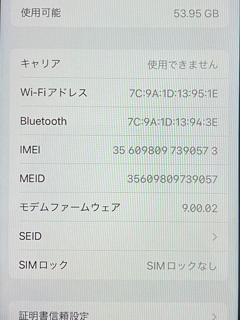 山*泰様 Apple iPhone8 ブラック美品