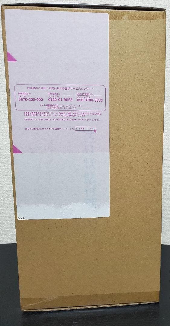 P.O.P ミス・オールサンデー　フィギュア【再版】