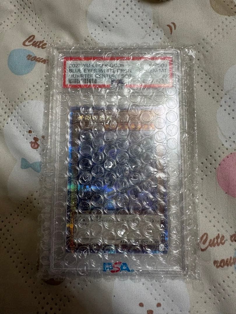 PSA10 ブルーアイズホワイトドラゴン 25th