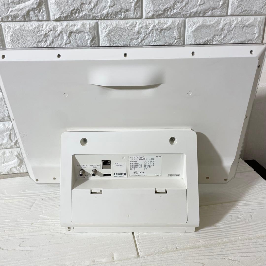 パナソニック　19V型液晶テレビ ポータブルテレビ　SV-PT19S1