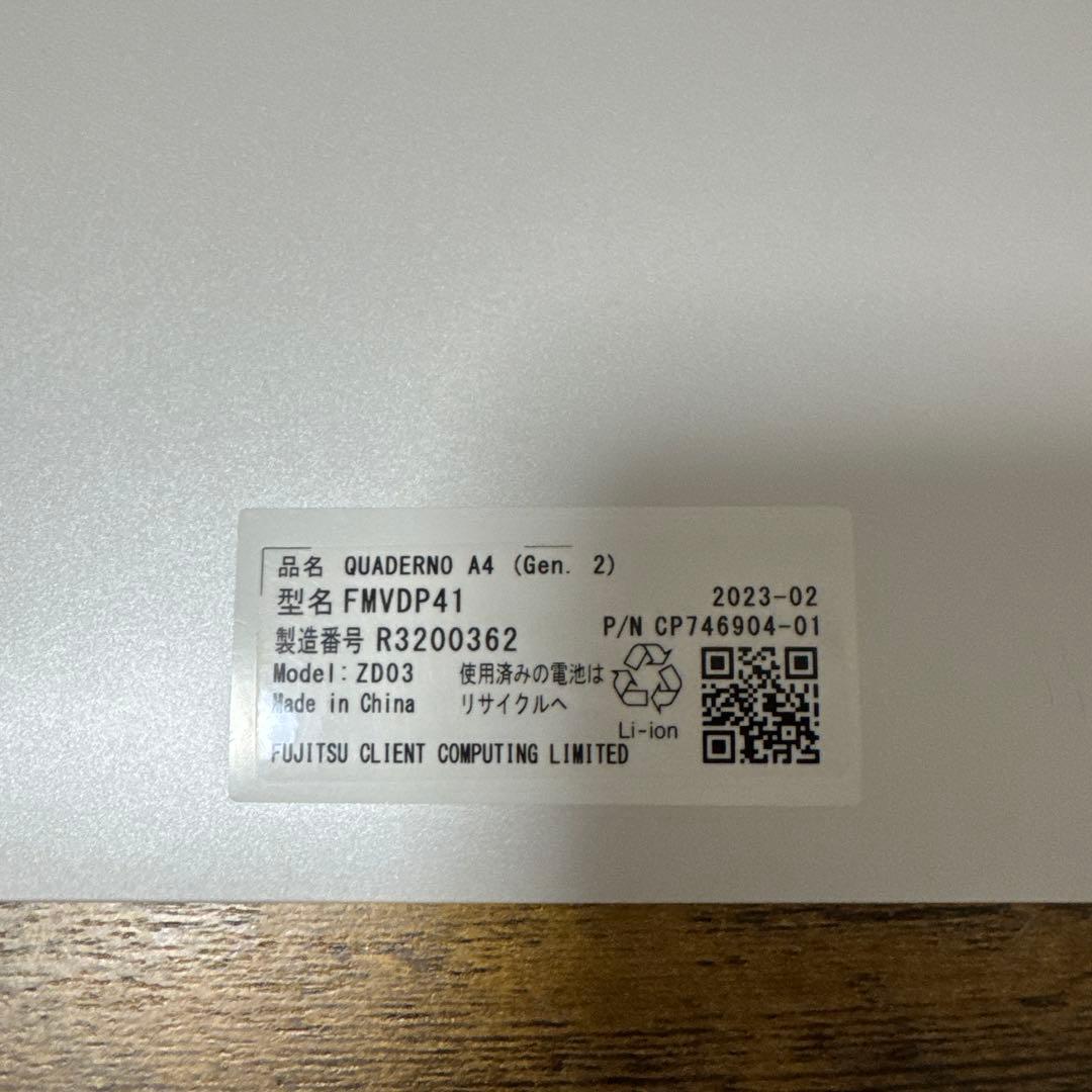 QUADERNO A4 (Gen. 2) デジタルノート