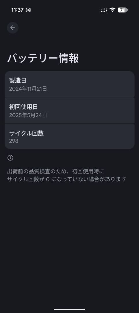 Google Pixel 9a 256GB Obsidian（SIMフリー）