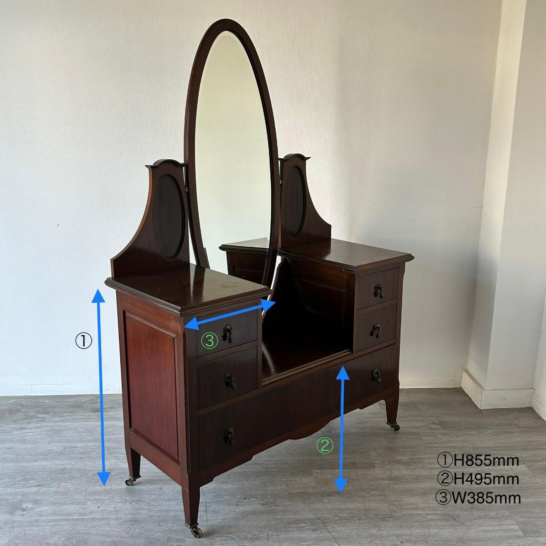 【最終値下げ】アンティーク 家具 ドレッシングチェスト 英国 137A