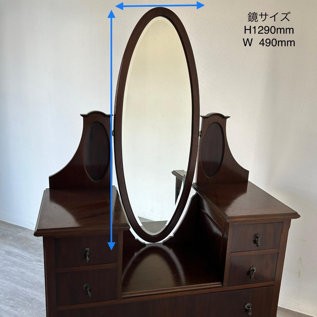 【最終値下げ】アンティーク 家具 ドレッシングチェスト 英国 137A