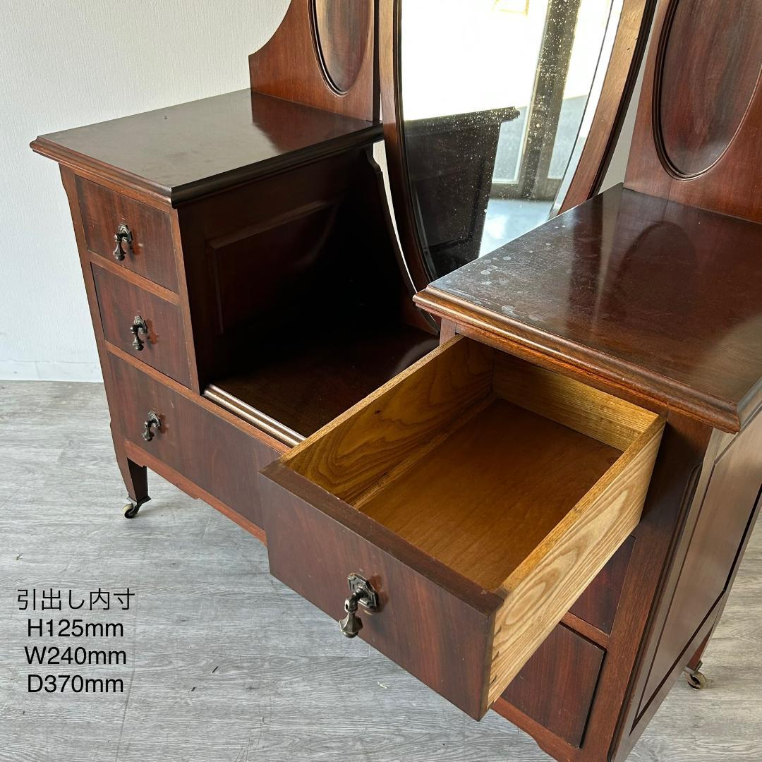 【最終値下げ】アンティーク 家具 ドレッシングチェスト 英国 137A