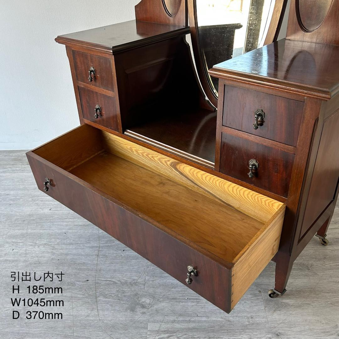 【最終値下げ】アンティーク 家具 ドレッシングチェスト 英国 137A