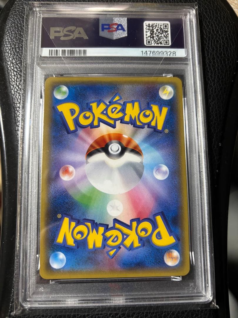 ポケモンカード　リザードンgx sr psa9