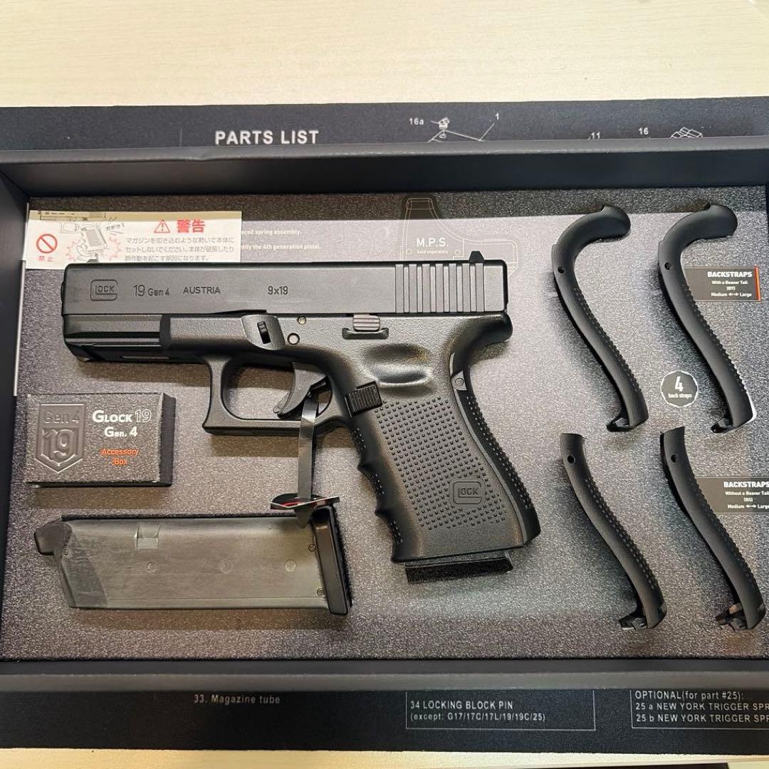 Glock19 Gen.4 東京マルイガスブローバック