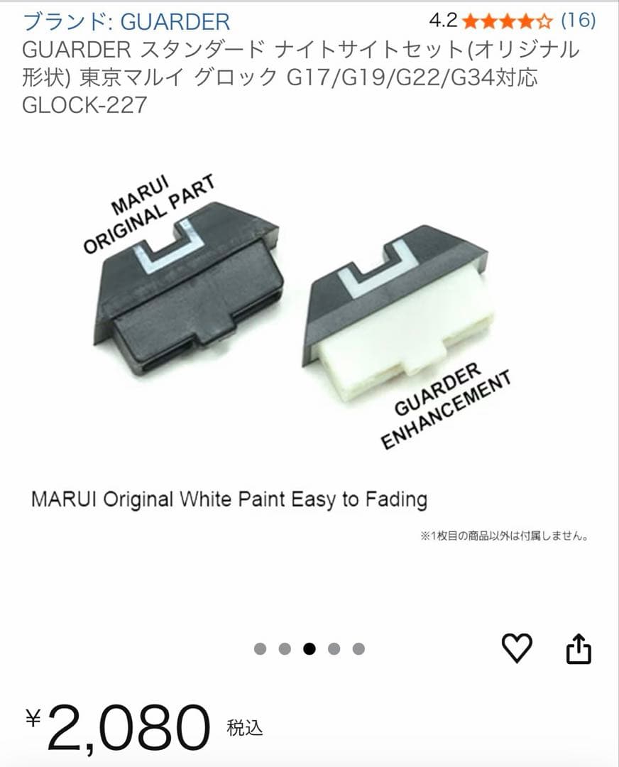 Glock19 Gen.4 東京マルイガスブローバック