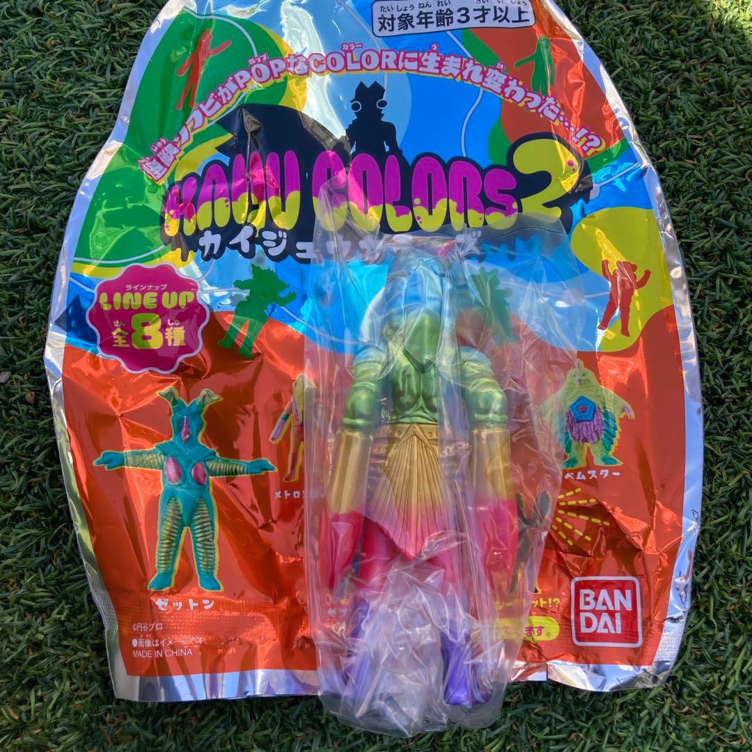 ウルトラ怪獣シリーズ カイジュウカラーズ2 バルタン星人　シークレット