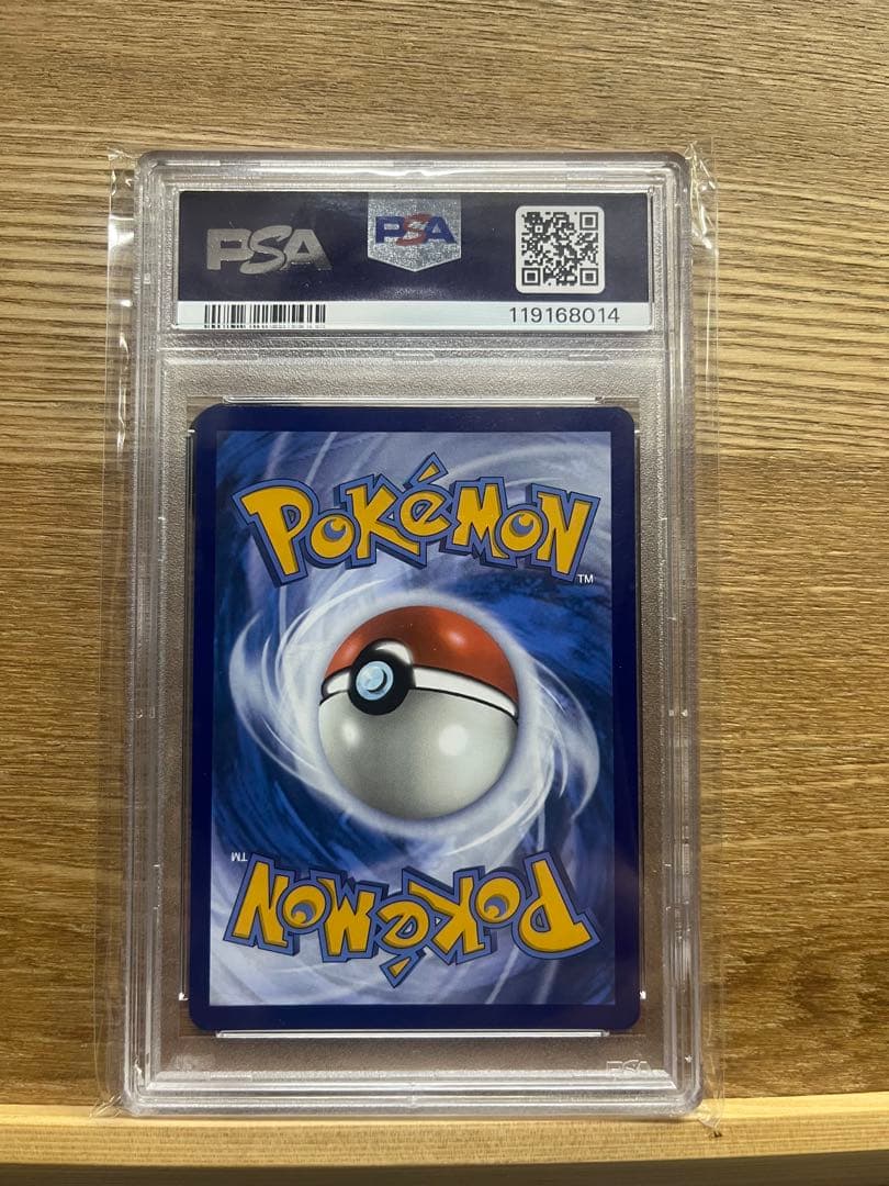 ゲッコウガex 132 PSA10 海外プロモ 英語版