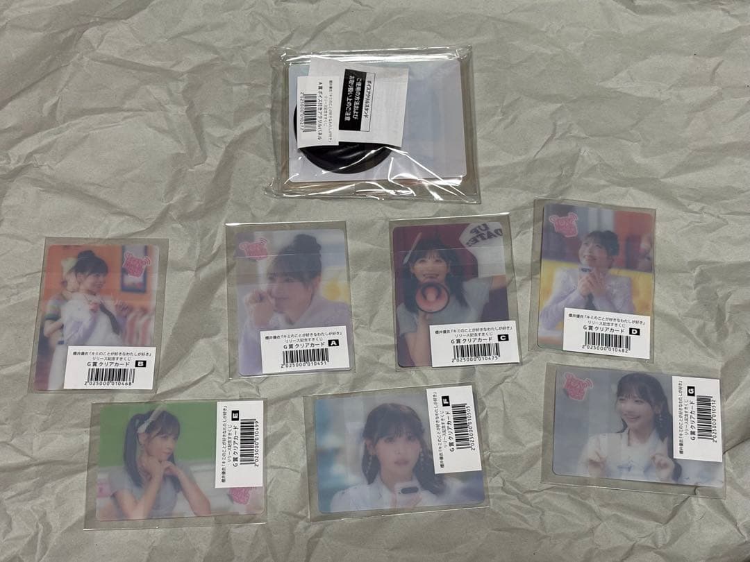 櫻井ゆい　キミのことが好きなわたしが好き　すきくじ　アクリルスタンドクリアカード