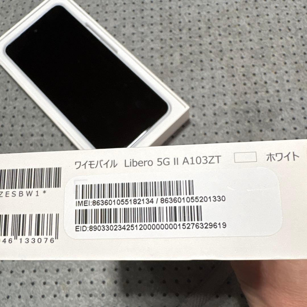 Libero 5G II ホワイト 本体 スマートフォン 新品
