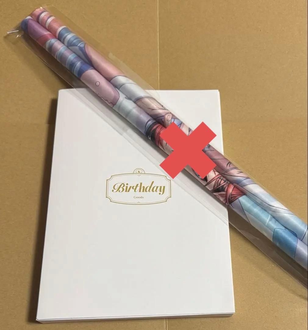 赤城ウェン バースデー