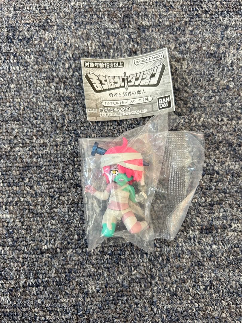 まちぼうけ　ダンジョン フィギュア　まとめ売り　ガチャ　カプセルトイ　18点