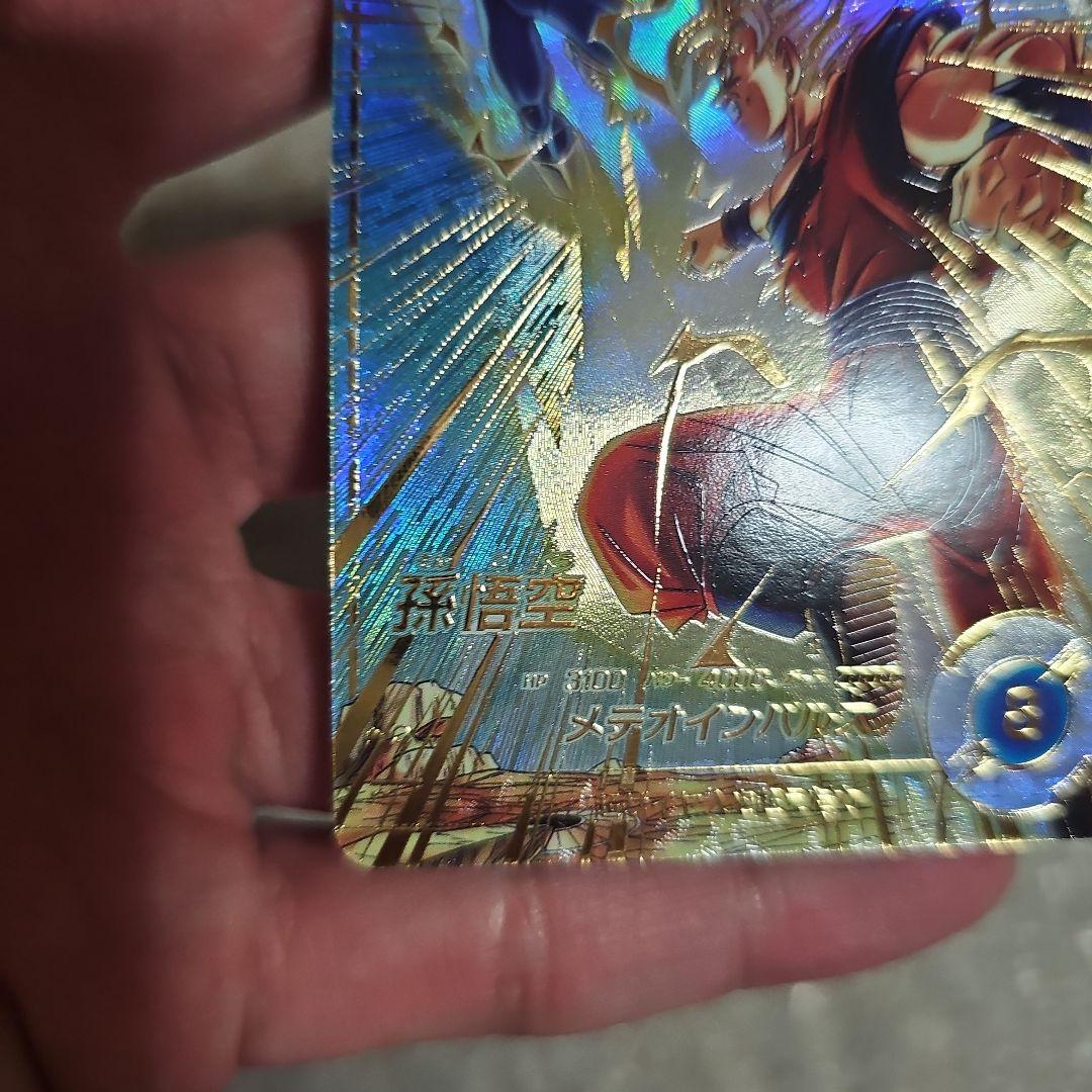 ドラゴンボールスーパーダイバーズ SDV6-025　パラレル　未使用品