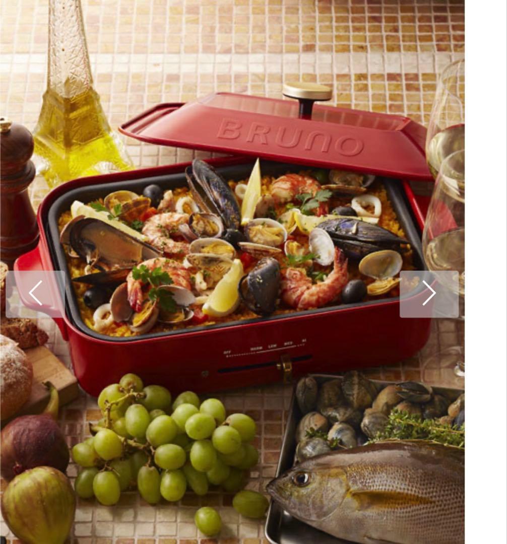 BRUNO コンパクトホットプレート 【直営店限定カラー】ピンクベージュ