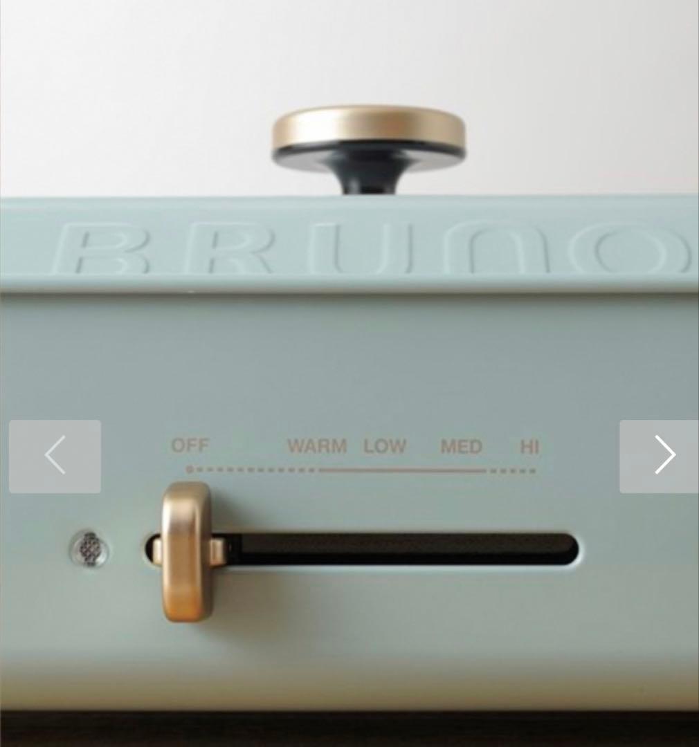 BRUNO コンパクトホットプレート 【直営店限定カラー】ピンクベージュ