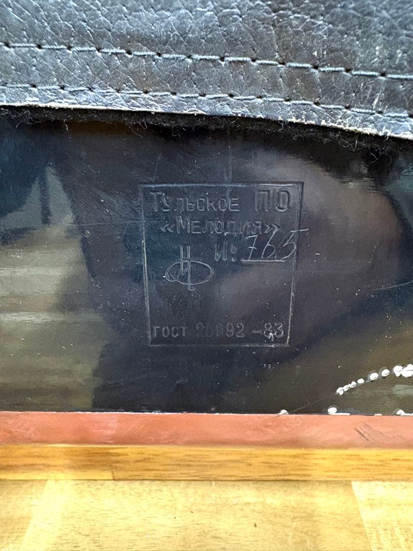 バヤン　ロシア　アコーディオン　アンティーク