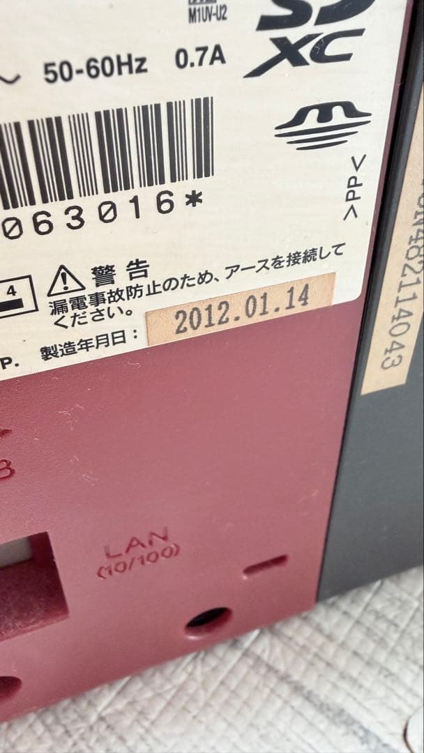 EPSON EP-804A 赤色 インクジェットプリンター ジャンク品 エプソン