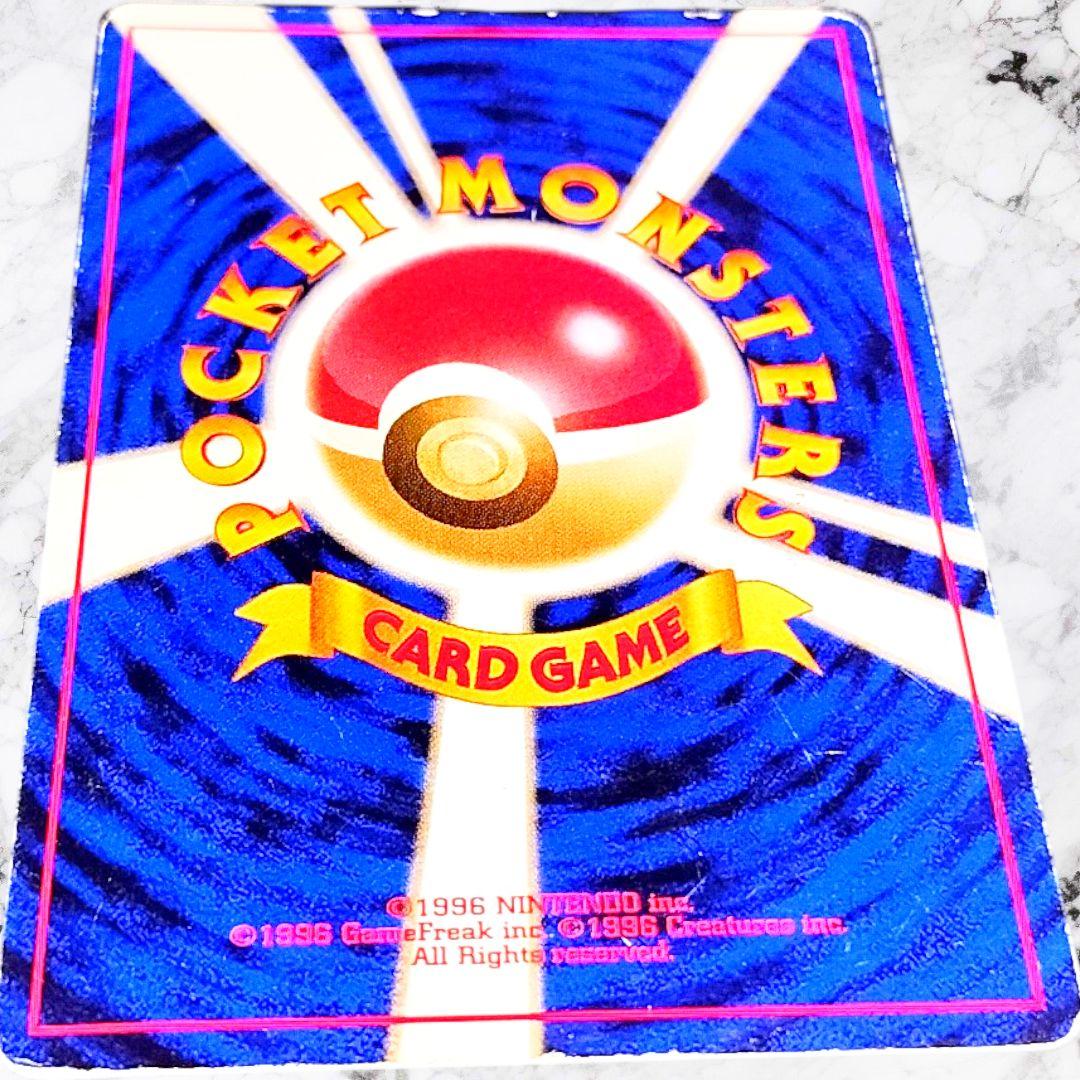 【379】　ポケカ ピカチュウ　旧裏　 匿名配送