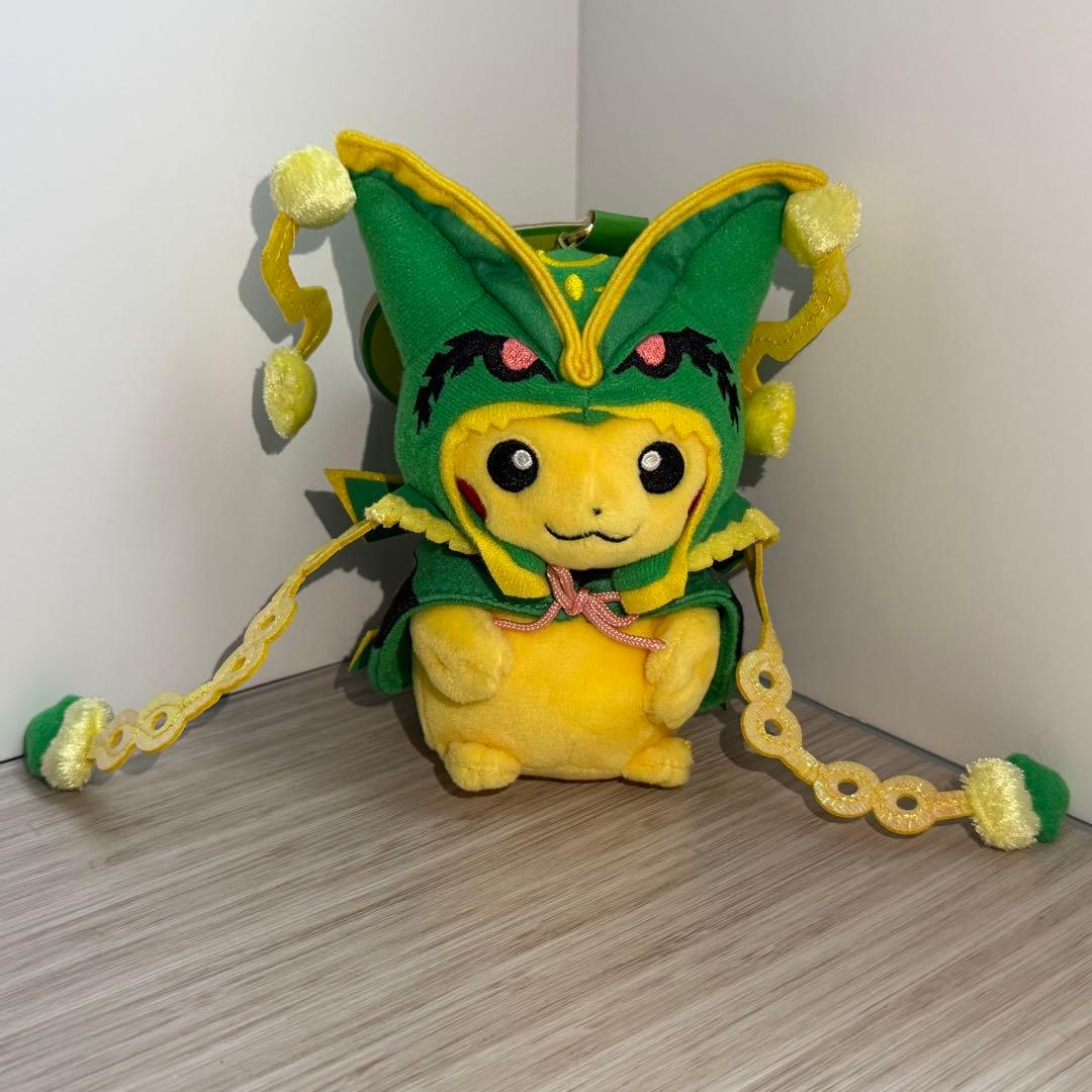 ポケモン　ぬいぐるみ　メガレックウザ　ピカチュウ　ポケモンセンター限定